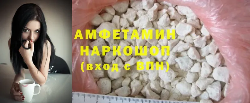 Amphetamine 98%  Макарьев 