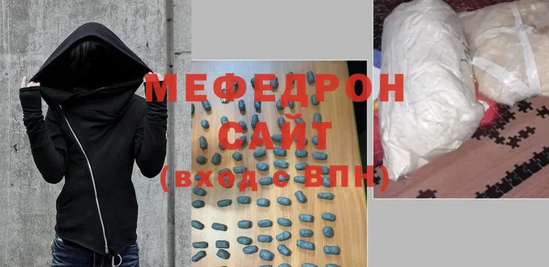 МЯУ-МЯУ mephedrone  закладка  Макарьев 